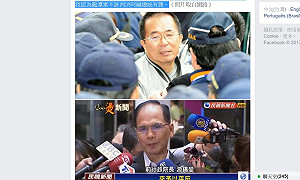龍潭案　游錫堃：實際核准者是我、扁應無罪