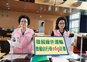 設369 iBike 租賃站?  台中市府:預算未過 建置停擺