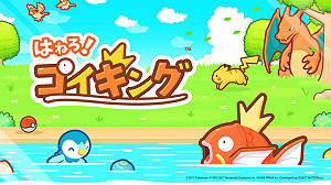 寶可夢最弱鯉魚王大翻身！一躍成為新手遊主角