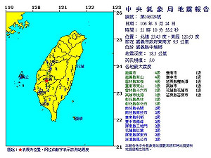 嘉義傍晚後連5地震  氣象局密切注意