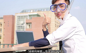 最狂直播！台大推線上解題，期末考不用怕