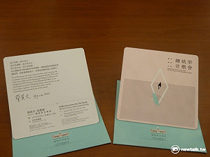 總統府音樂會屏東登場 從南方遙想民風與歷史