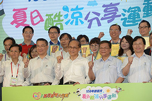 林全：大家努力節能 盼民眾培養日常好習慣