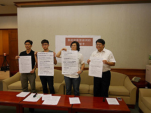 三次跳票　經民連：對中協議監督條例年底不立法、拒投民進黨