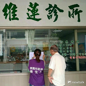 管仁健觀點》解嚴30年 只換屁股不換針的中正牌軍醫執照何時廢