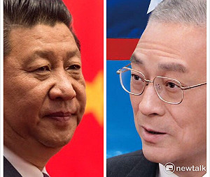 王英銘觀點》鐘錶慢了! 習近平 吳敦義 九二共識打太極