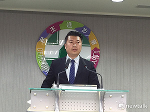 統促黨施暴案 民進黨：表達最嚴厲的譴責
