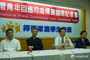 同婚釋憲行政訴訟 護家盟完成高等行政法院程序