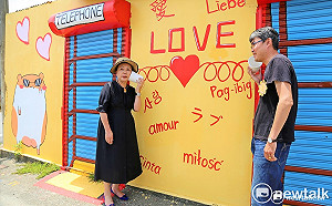 熱血熱情MIT  彩繪村畫出原汁原味的台灣風