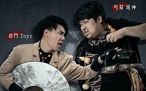 統神開價2000萬宣戰Toyz！「願簽生死狀」狠嗆：我一拳他就倒了