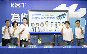 搶救侯友宜聲勢 藍小雞發起「全台串連公車廣告」挺侯 