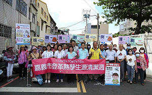 面臨上下夾攻危機 嘉義市今起展開「登革熱孳生源清潔週」