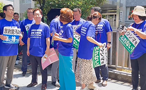 「日韓同盟」！日、韓反核廢水團體 集結岸田官邸前陳情抗議