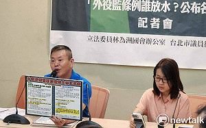 「高雄幫」4立委修法放寬外役監 18提案  藍軍點名連署綠委 