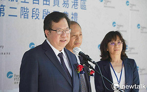 AIT租用內湖公有土地為「撤僑」準備？鄭文燦：錯誤報導