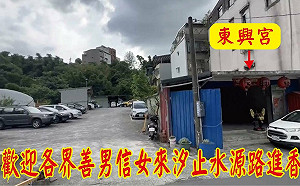 黃國昌嗆「蘇貞昌發了多少老丙建？」張錦豪：黃家就是老丙建 不斷打臉自己