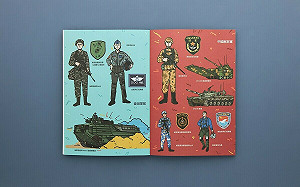 沃草與台美多個團體合作 11月擬推新版全民國防手冊　