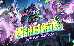 迎接《傳說對決》傳說日！新英雄「凱恩」登場