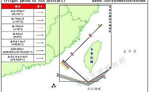 24架次共機越海峽中線 國防部：嚴密監控