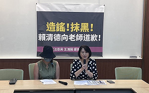 幾百通電話要我們去死！板橋幼兒園老師出面痛哭 「沒有人還我們公道」