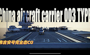 中國第3艘航艦將於8月海試？呂禮詩「建議」漢光該演練這個…