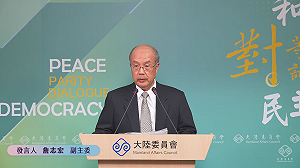 陸委會民調：89.9%反對中共對台綜合施壓 90.1%支持政府強化防衛能力