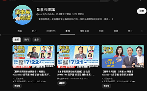 郭台銘辦3場「董事長開講」 柯辦：吳子嘉太忙 柯文哲22日高雄場遭取消