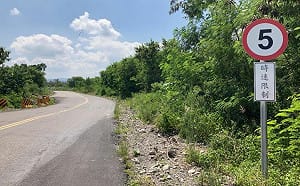 南投道路見「限速5公里」標誌！真相曝光