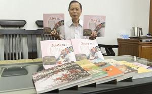 「萬和宮展覽專輯7」出版  一覽109至111年各檔期精彩作品