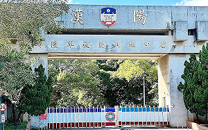 陸軍後勤訓練中心軍官倒地昏迷不治 死因待調查