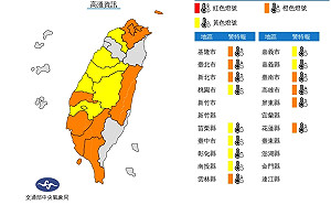 15縣市亮高溫燈號! 花東恆春局部雨 午後花東沿海留意長浪