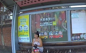 阿宏約按摩爽完丟包她！本尊照片瘋傳真相曝