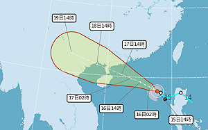 今年第4號颱風「泰利」生成！氣象局：今晚開始變天