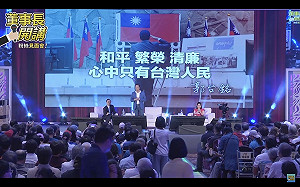 人氣大PK！「董事長開講」斗內金額曝 柯文哲人氣略勝郭台銘 狠甩侯友宜