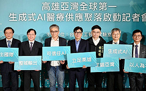 世界第一生成式AI醫療聚落啟動   聯合學習供應鏈進軍全球