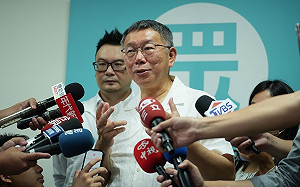 黨慶將拍賣王世堅送的32件禮物  柯文哲：缺錢是真的 沒跟財團要錢