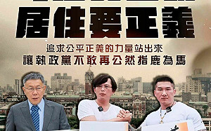 ｢716會很熱!｣ 柯文哲：我們要讓有權力的人看見人民額頭滴下的汗水