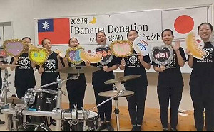 （影）旗山香蕉直送日本姊妹校   陳其邁力推高雄農產、促進城市外交