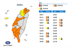 快訊》全台11縣市高溫特報！氣象局：8縣市亮橘燈飆36度