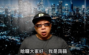 Youtuber蒟蒻離世？妻子證實已火化 細節曝光網不捨