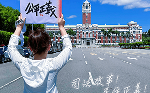 沒與柯文哲同台出席「716遊行」 林珍羽解釋了