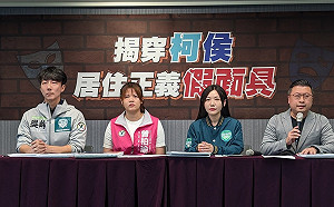 民進黨：柯文哲5萬戶社宅政見 達成率只有25.12%  