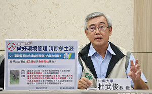 登革熱噴藥讓30條錦鯉全翻肚！專家證實：殺蚊劑對魚有害