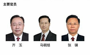 秦剛真的危險了？ 疑遭中外交部官網除名 學者：「習保不保秦剛都引發動蕩」