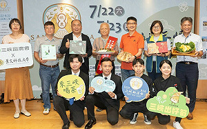 新北三峽納涼季開跑 chill三峽．打納涼