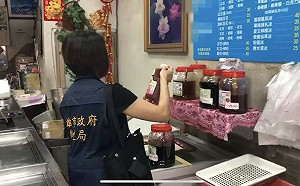 高雄冰店食物中毒案 停業、罰款30萬、送檢偵辦
