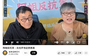 朱學恒YT爆借屍還魂！？黃光芹借殼主持稱自製 遭疑抖內流向朱帳戶