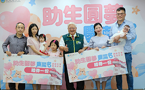 不孕症治療補助2週年！國健署：逾1萬對夫妻成功產下嬰兒