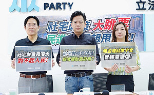 斥民進黨社宅大跳票 民眾黨團：講清楚中央辦幾戶 別再甩鍋給下任