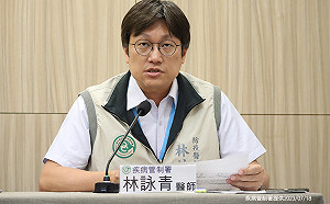 猴痘新增10例本土、1例境外！疾管署：符合條件儘速接種疫苗